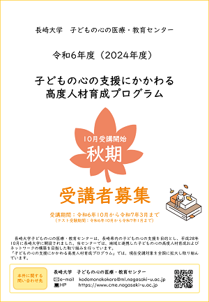 ■パンフレットはこちらから■
