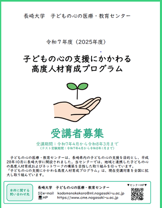 ■パンフレットはこちらから■