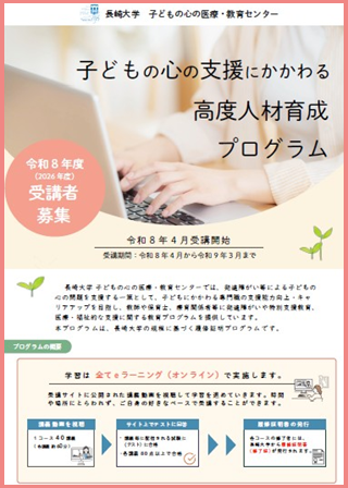 ■パンフレットはこちらから■